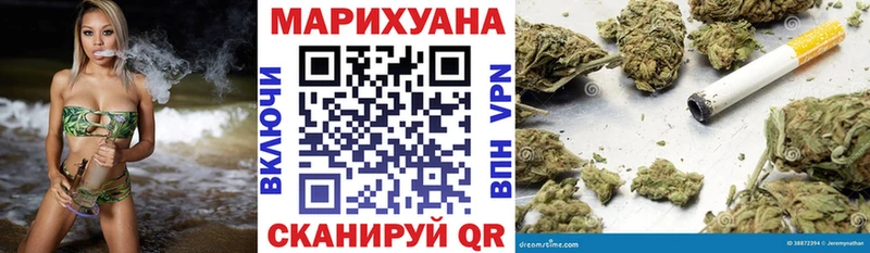 Наркошоп купить ГАШ COCAIN Меф МАРИХУАНА Звенигово