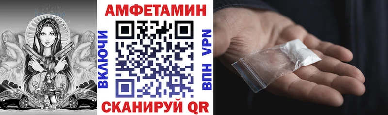 Купить  Звенигово  Амфетамин Premium 
