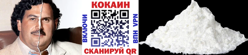 Купить где  Звенигово  Кокаин Боливия 