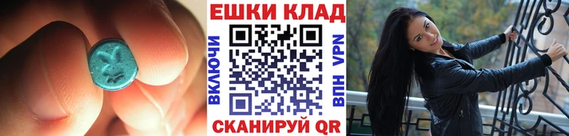 ЭКСТАЗИ DUBAI  Купить  Звенигово 