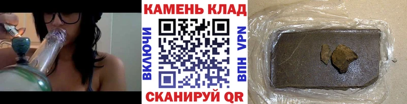 Гашиш VHQ  Купить где  Звенигово 