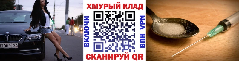 Героин афганец  Купить  Звенигово 