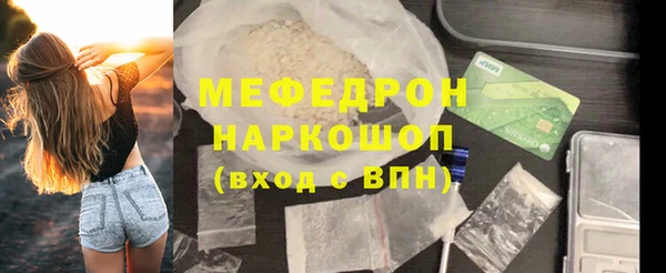 наркотики Инсар