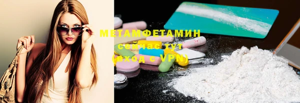 винт Инта