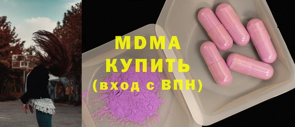 2c-b Каменногорск