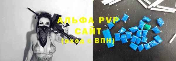 трава Иннополис