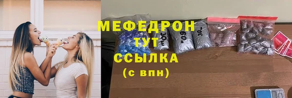 2c-b Каменногорск