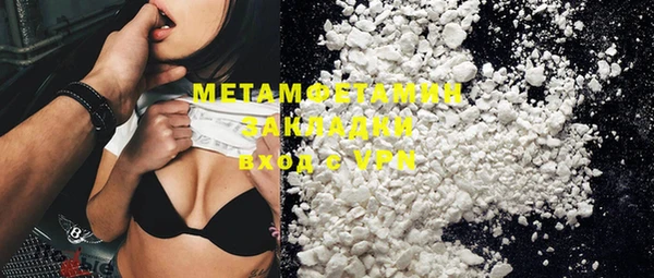 молекула духа Каменка
