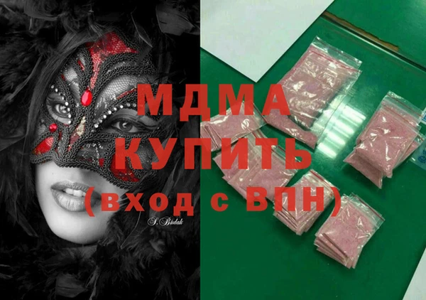 молекула духа Каменка