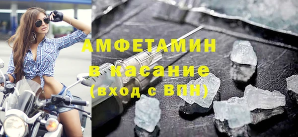 2c-b Каменногорск