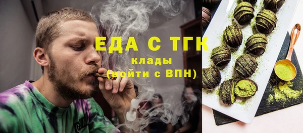 2c-b Каменногорск