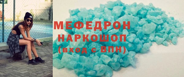 молекула духа Каменка