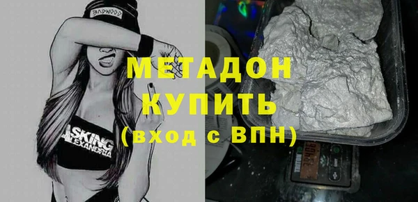 наркотики Инсар