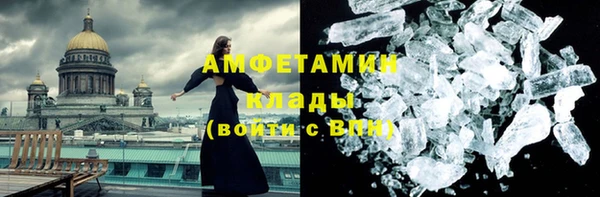 молекула духа Каменка