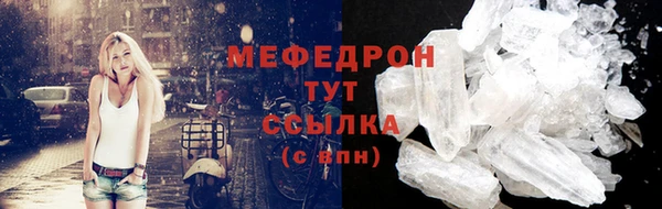молекула духа Каменка