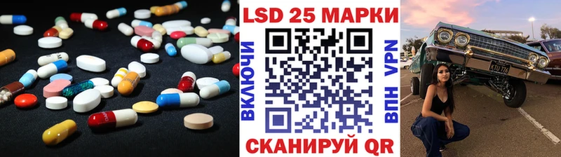 Купить  Звенигово  LSD-25 экстази кислота 