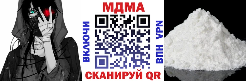Купить  Звенигово  MDMA кристаллы 