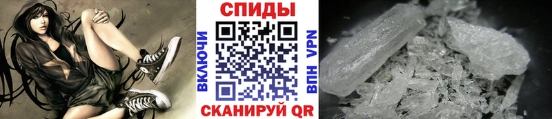 МЕТАМФЕТАМИН Methamphetamine Купить закладки Звенигово