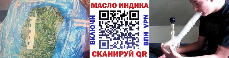 Купить где  Звенигово  Дистиллят ТГК вейп с тгк 