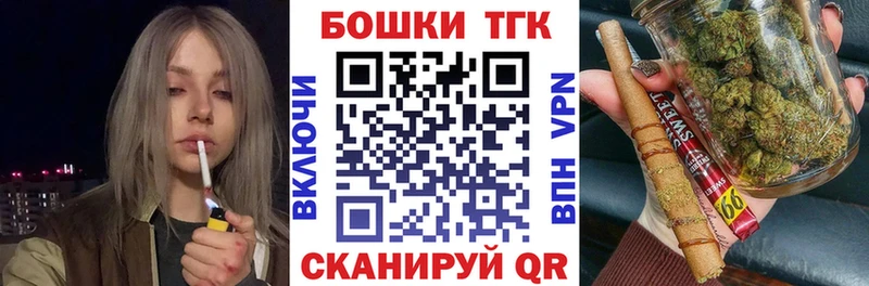 Бошки Шишки конопля Купить Звенигово